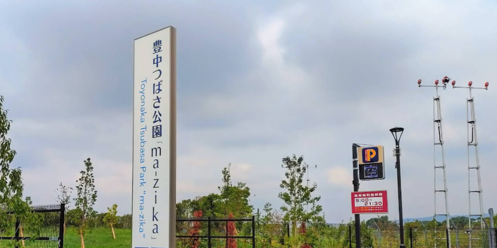 スクリーンショット 2025-10-11 173344