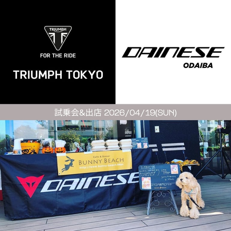 20260419daiba_events (2)