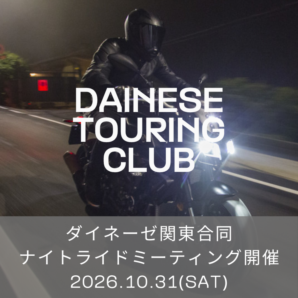 20261031nightride