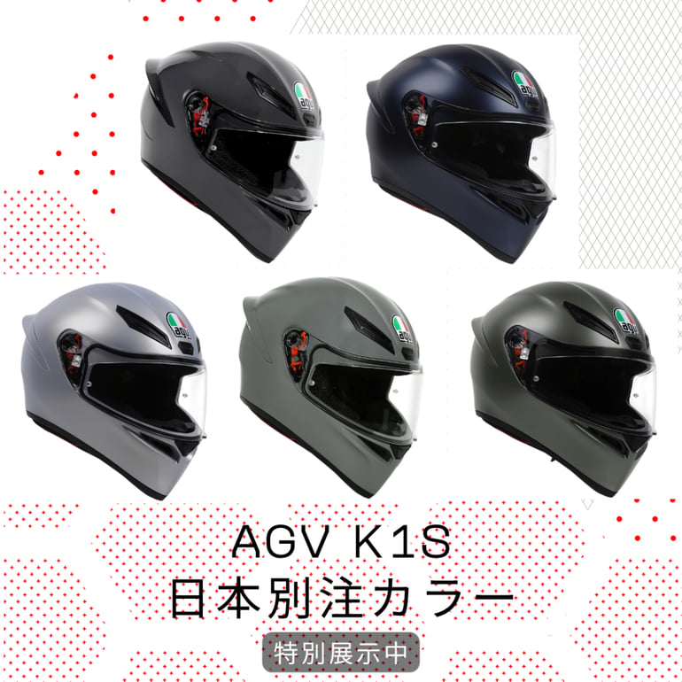 osaka_agv