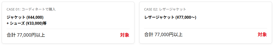 スクリーンショット 2026-05-08 105524