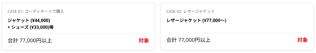 スクリーンショット 2026-05-09 120057