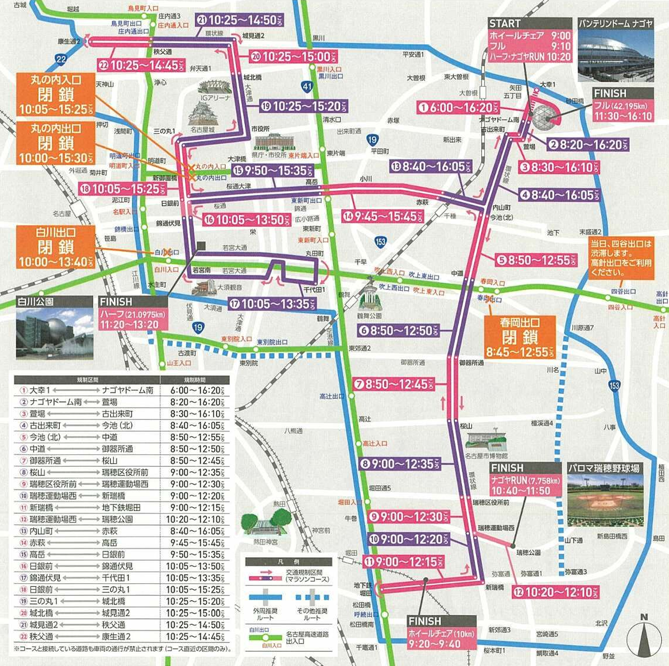 スクリーンショット 2026-03-03 114650