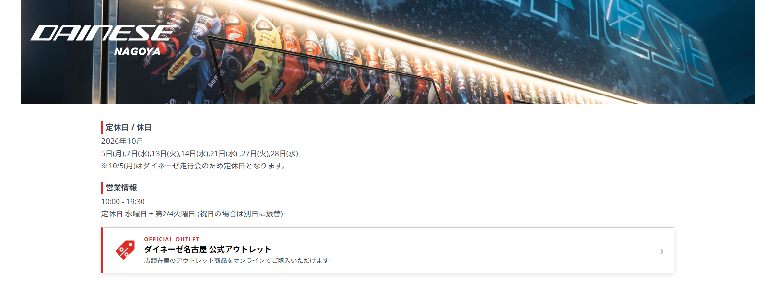 スクリーンショット 2026-10-08 131416