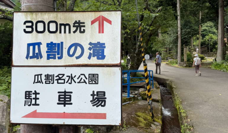 osakablog (20)
