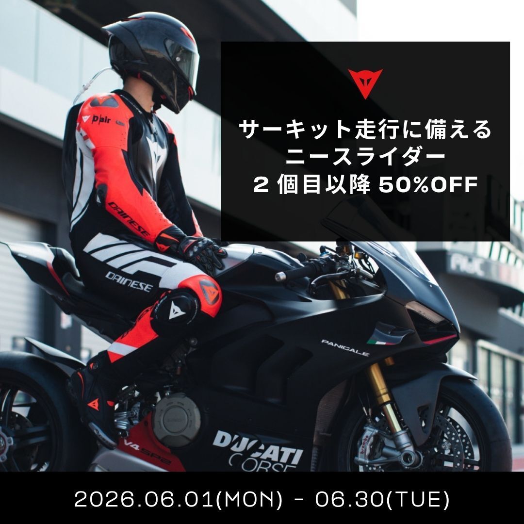 Buy1Get50%off_202606_Insta