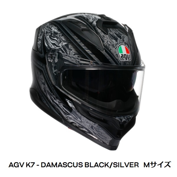 AGV新作「K7」9/27-10/6まで期間限定で展示します