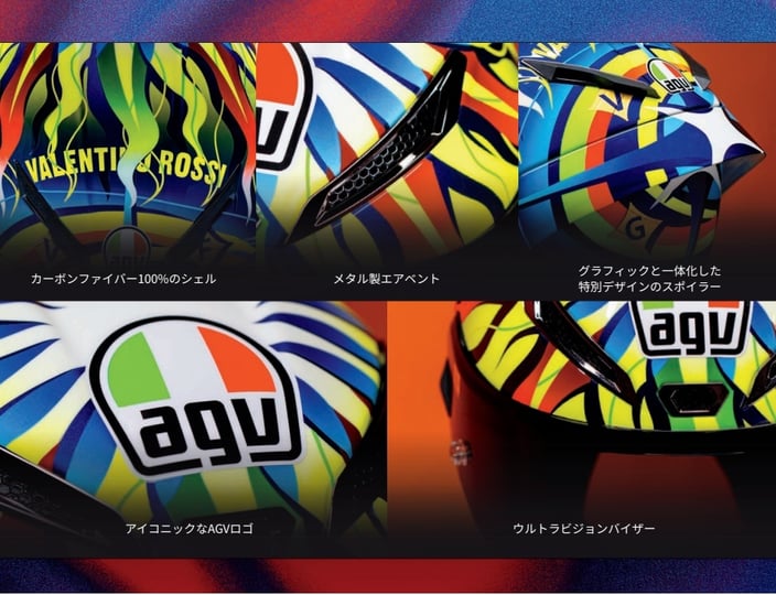 PISTA GP RR - SOLELUNA 2025-9