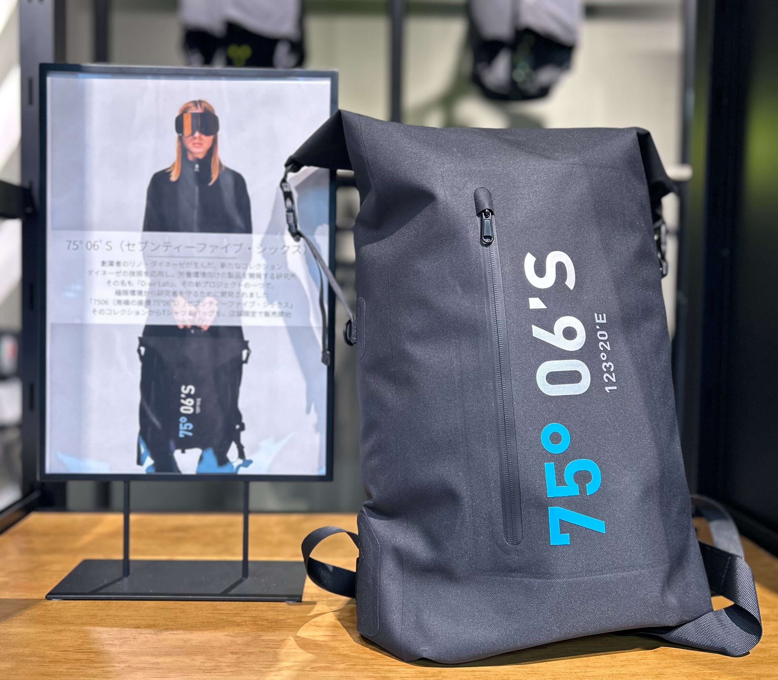 ファルネーゼ　専用 ダイネーゼ創業者“リノ・ダイネーゼ”の新たなブランド75°06'S