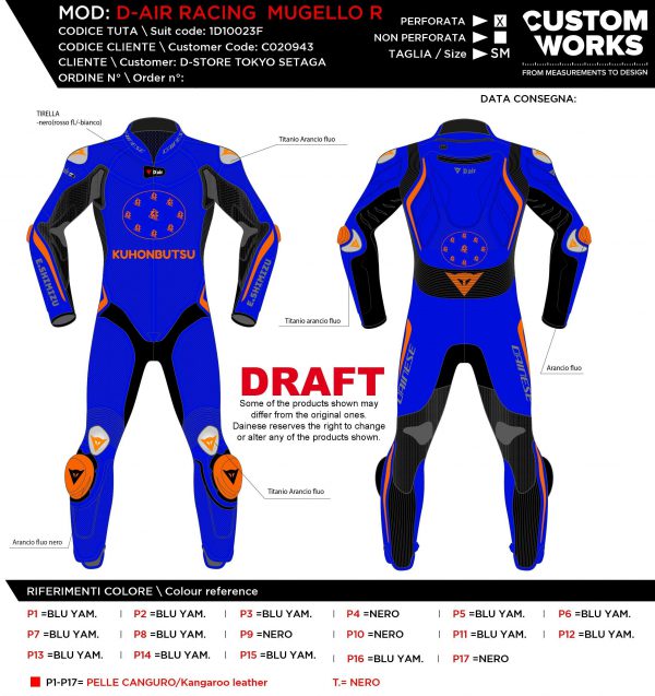 オーダーメイド作成例】MUGELLO R D-AIR® SUIT(サイズ・カラーオーダー)