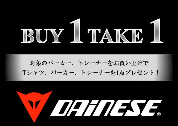 BUY1TAKE1