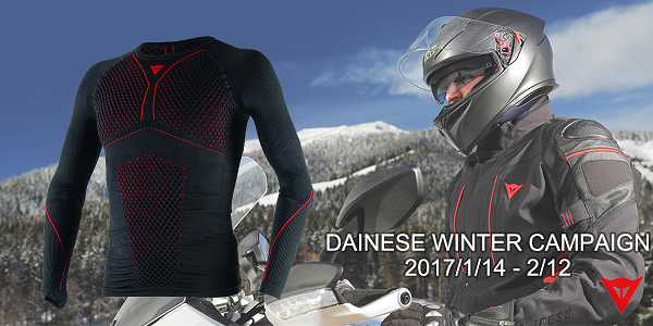 ダイネーゼ(DAINESE) BlackJack D-DRY ジャケット BLACKJACK D-DRY JACKET”のNEWカラー入荷☆