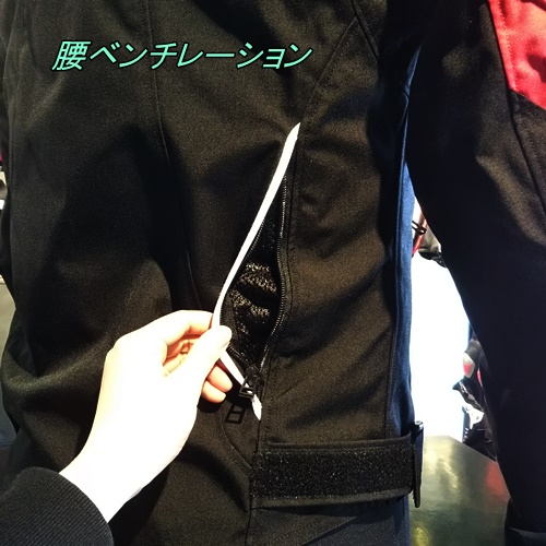 LAGUNA SECA 3 D-DRY JACKETのご紹介
