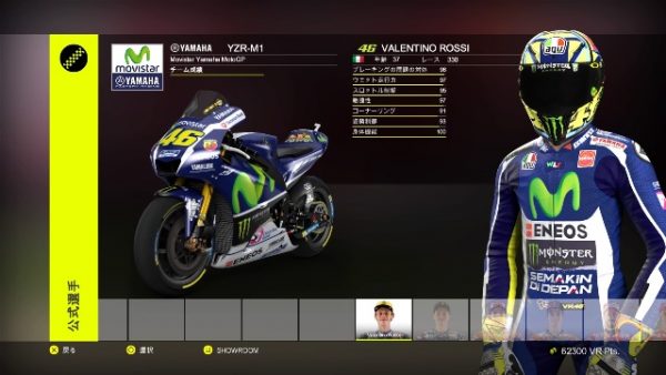 Rossi_2016_YAMAHA-600x338