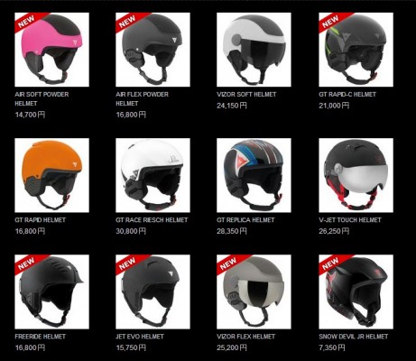 ダイネーゼ スキー ヘルメット バイザー付き Sサイズ 56cmマットブラック ダイネーゼのスキーヘルメット!!!