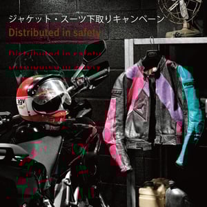 jacket_trade_in_image