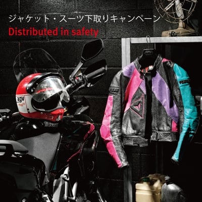 jacket_trade_in_image