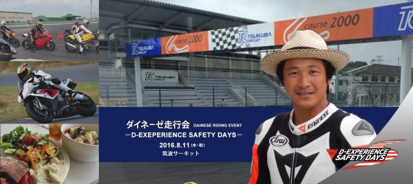 mainimage_20160811_1900-850