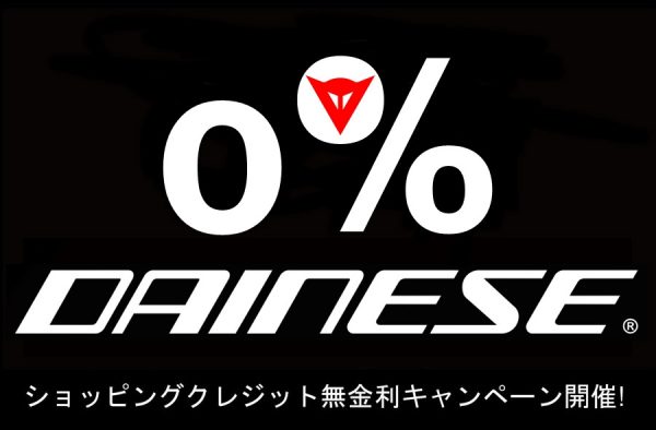 DAINESEの新定番デニムパンツご紹介②