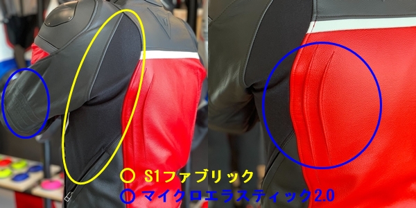 いい感じです 春のツーリングにお勧めのレザージャケット