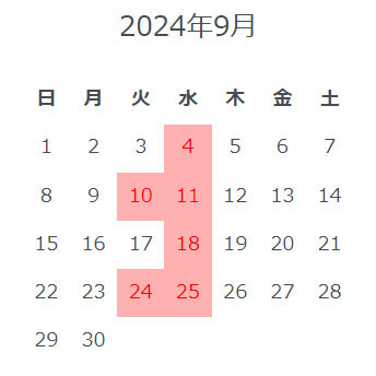 9月休業日のおしらせ