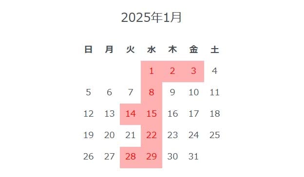 2025年1月休業日のおしらせ