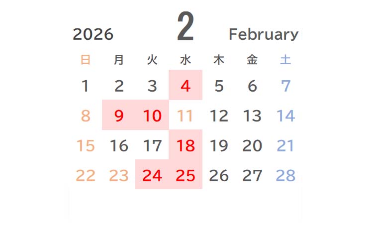 2026年2月休業日のおしらせ