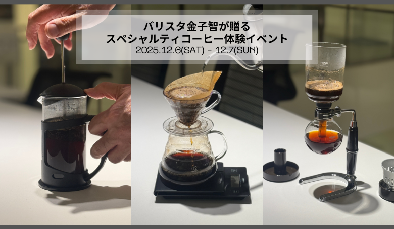 ダイネーゼ埼玉三郷 Dainese Saitama Misato | オフィシャルWEBサイト