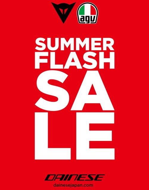 DAINESE&AGV SUMMER SALE 開催