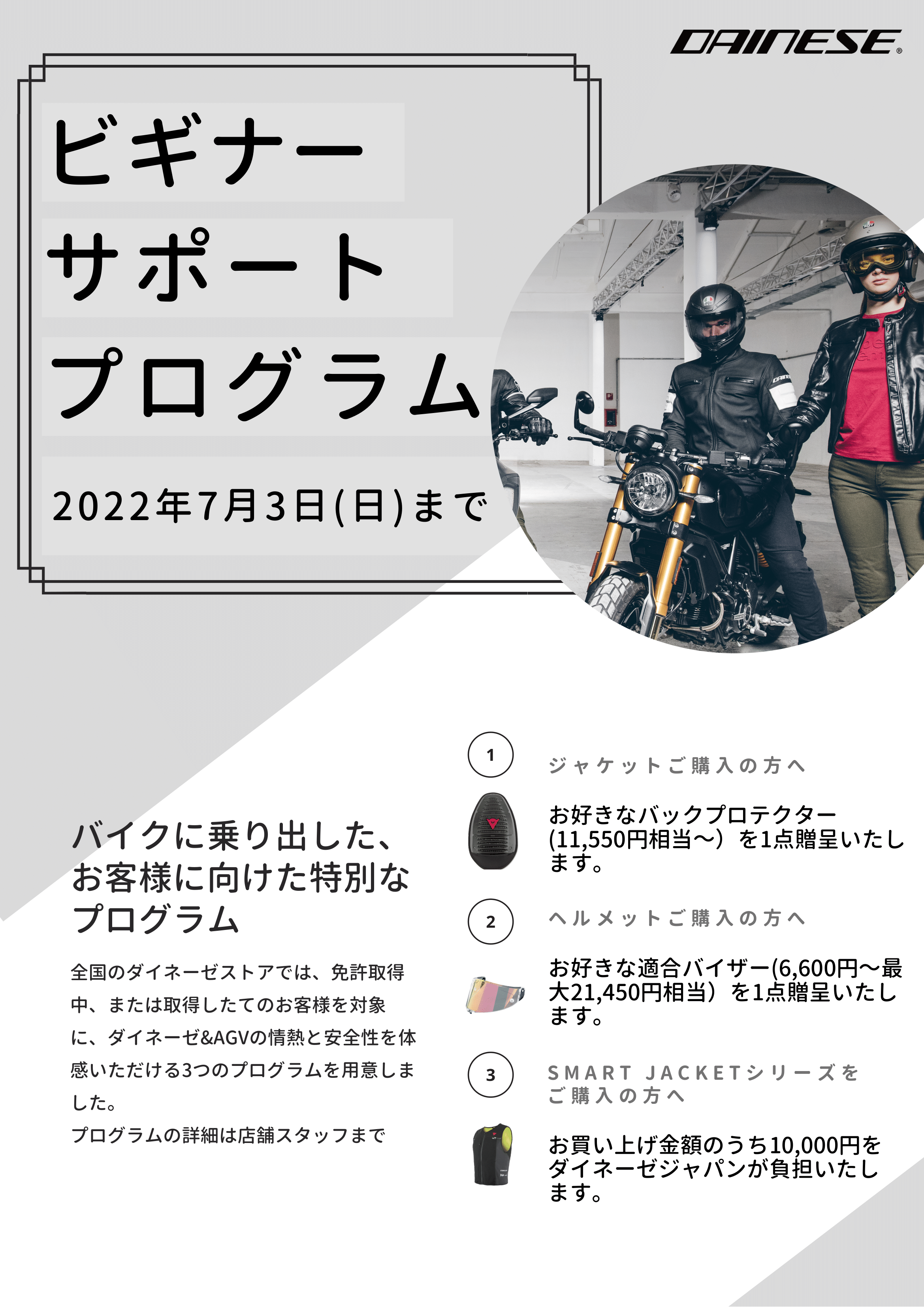 品質は非常に良い Dainese 脊椎パッド バックプロテクター PRO-ARMOR